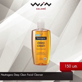 Neutrogena Deep Clean Facial Cleanser 150 ml. นูโทรจีนา ดีพ คลีน เฟเชียล คลีนเซอร์ สบู่เหลวล้างหน้า ผิวธรรมดา-ผิวมัน