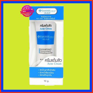 แต้มสิว ยันฮี  10 กรัม yanhee acne cream เคลียร์ ได้