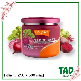 Lolane Natura Hair Treatment For Preventing Hair Fall โลแลน เนทูร่า แฮร์ ทรีทเม้นท์ ( สำหรับลดผมขาดร่วง) 250 / 500 กรัม