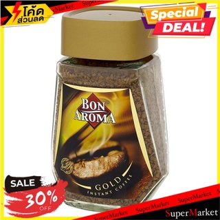 💥โปรสุดพิเศษ!!!💥 บอน อโรมา โกลด์ กาแฟสำเร็จรูป ชนิดฟรีซดราย 100กรัม Bon Aroma Gold Freeze Dried Instant Coffee 100g