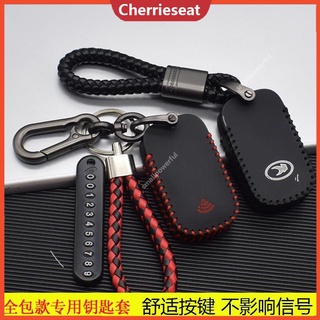 Guangyang เคสกุญแจรถจักรยานยนต์ แบบหนัง สําหรับ KRV TCS Version DDS Version 2021 CHE