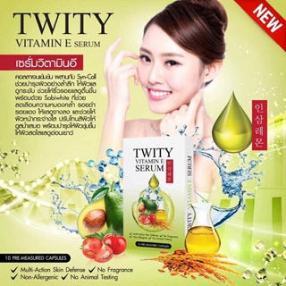 🥑เซรั่มวิตามินผิว TWITY Vitamin E ฟื้นฟูผิวเร่งด่วน Zneze