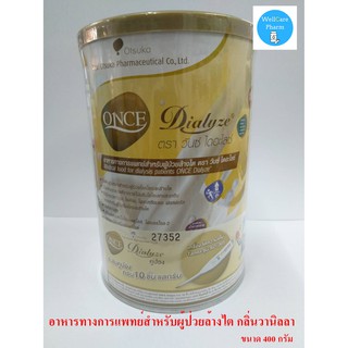 ONCE DIALYZE 400 กรัม วันซ์ ไดอะไลซ์ สำหรับผู้ป่วยล้างไต กลิ่นวานิลลา