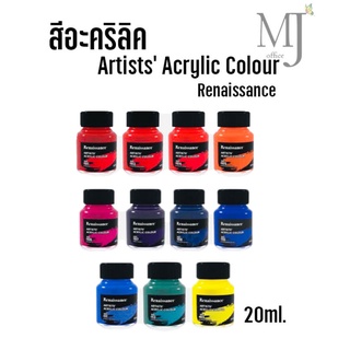 สีอะคริลิค Artists’ Acrylic Colour 20ml. Renaissance (ราคา/ขวด)