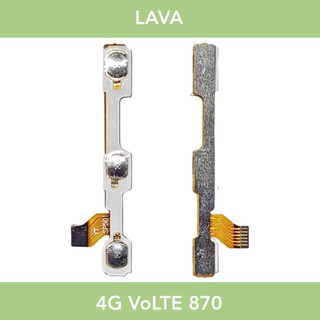 แพรสวิตช์ | LAVA 4G VoLTE 870 | ONOFF | LCD MOBILE