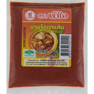 น้ำใจน้ำพริกแกงส้ม 100g.Nam Jai Sour Curry Paste อาหาร เครื่องปรุง ส่วนผสมปรุงอาหาร วัตถุดิบปรุงอาหาร