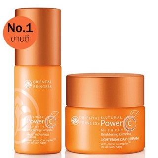 Oriental Princess แพ็คคู่ Natural Power C  Day Cream &amp; Night Repairing Serum