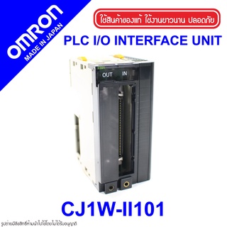 CJ1W-II101 OMRON CJ1W-II101 OMRON PLC CJ-series I/O Control Unit / I/O Interface Unit CJ1W-II101 OMRON