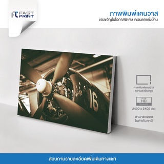 ภาพพิมพ์แคนวาสพรีเมี่ยม รูปคลาสิค เครื่องบิน ตกแต่งบ้าน ความละเอียดสูง 2400x2400dpi