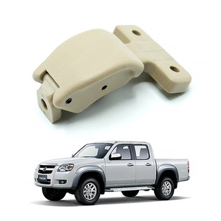 ตัวล็อคแคปกระจก ล็อคกระจก สีเนื้อ 1 ชิ้น สำหรับ มาสด้า Mazda BT-50 บีที-50 ปี 2006 2008 2009 2010 2011