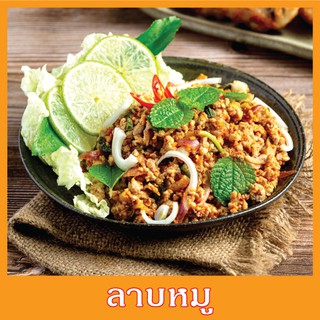 สติ๊กเกอร์ รูปอาหาร ลาบหมูสับ ขนาด 20x20 ซม. เมนู รายการ เมนูอาหาร ตามสั่ง menu