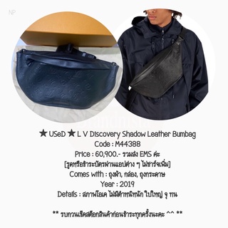 ★ USeD ★ L V Discovery Shadow Leather Bumbag