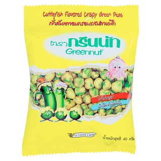 ราคาพิเศษ!! กรีนนัท ถั่วลันเตาอบกรอบ รสปลาหมึก 40กรัม Green Nuts Crunchy Peas, Squid Flavor 40 grams