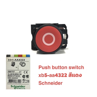 Push button switch xb5-aa4322 สีแดง Schneider