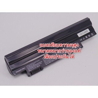 พร้อมส่ง Battery Notebook ACER AL10A31 AL10B31 522 AO522 AOD255 AOD255E AOD260 D255 D260