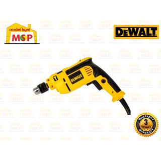 Dewalt สว่านกระแทก 10มม. DWD022K-B1 550W ปรับซ้าย-ขวา ปรับความเร็ว พร้อมกล่อง