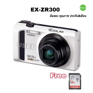 Casio EX-ZR300 กล้องคอมแพค เลนส์ 12.5X zoom ซูมได้เยอะ ถ่ายมาโคร 1cm ภาพนิ่ง 16MP วีดีโอ Full HD พกตัวเดียวเที่ยวทั่วไทย