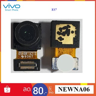 กล้องหน้า Vivo Y3,Y15,Y17(F9154)