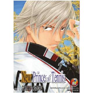 NED_Comics New Prince of Tennis ภาค 2 เล่ม 7