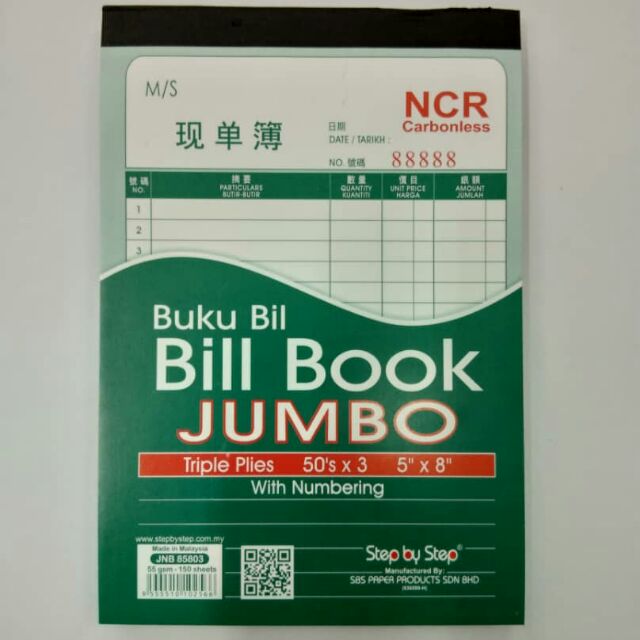 Step by Step 5" x 8" หนังสือบิล JUMBO ของ 3 ชั้น 50 NCR Carbonless พร้อมจํานวน JNB85803 JNB-85803