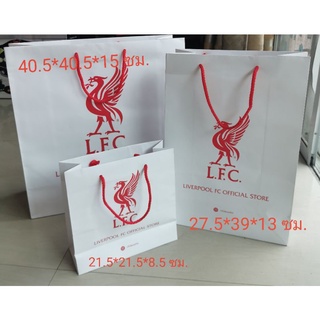 ถุงกระดาษ​ L.F.C.แท้​ (ถุงกระดาษลิเวอร์พูล)​