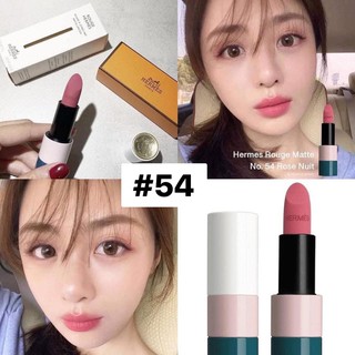 แท้💯ลิมิเตด ลิป Hermes Rouge a Levres lipstick limited 💄