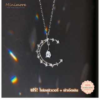 [NL112]🌟สร้อยคอเงินแท้ 92.5%🌟 พร้อมจี้พระจันทร์เสี้ยว ห้อยจี้เพชร CZ  สวยหรูประกายวิบวับ  minimore 925 silver