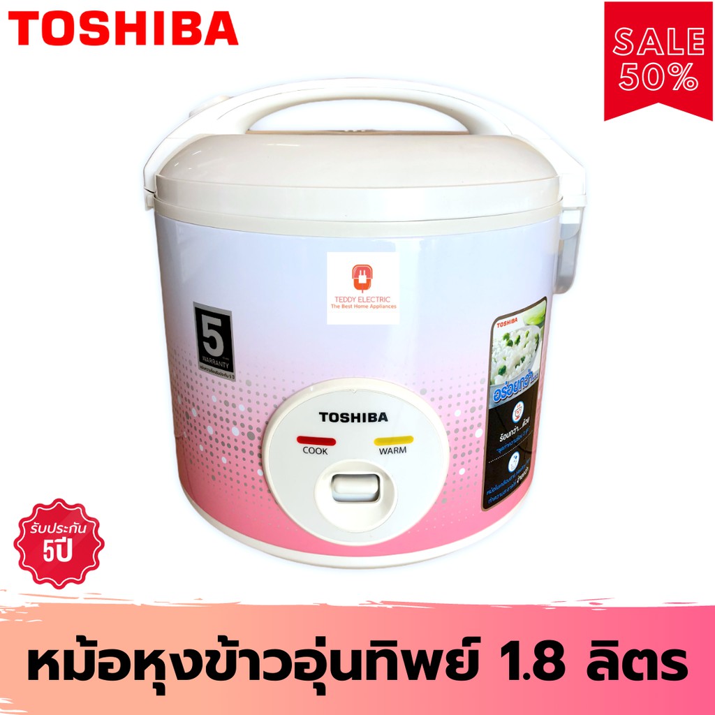 TOSHIBA หม้อหุงข้าว 700 วัตต์ 1.8 ลิตร รุ่น RC-T18JA (เคลือบสาร Healthy Flon) หม้อหุงข้าว หม้อไฟฟ้า 