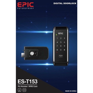 EPIC DOOR LOCK รุ่น ES-T153 กลอนดิจิตอล