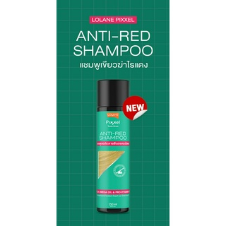 Lolane Pixxel Anti-Red Shampoo โลแลนแชมพูเขียวฆ่าไรแดง(เนื้อสีเขียวเข้มข้น)