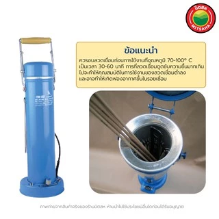 มิตสห ลวดเชื่อมเหล็กKOBE โกเบPower weld 2.6x350มม.เชื่อมเหล็กได้ดี ยกกล่องWeldingWireลวดเชื่อมเหนียว