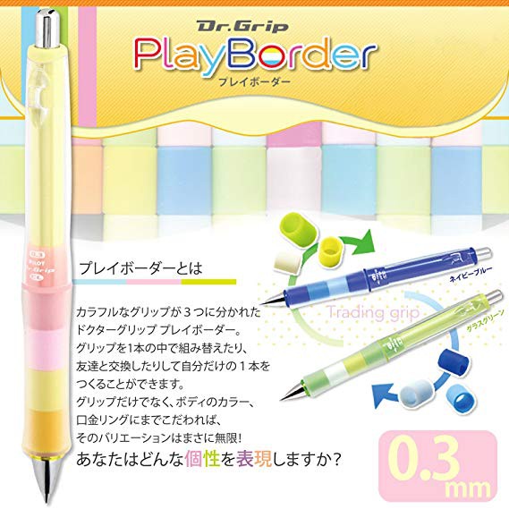 ดินสอกด เขย่าไส้ออก จากญี่ปุ่น Pilot Dr.Grip Play Border