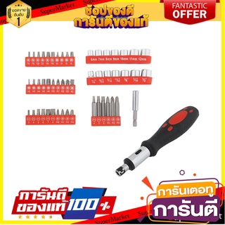 ไขควงอเนกประสงค์ MATALL HMP1049280-A 52 ชิ้น/ชุด ไขควง SCREWDRIVER SET MATALL HMP1049280-A 52EA/SET