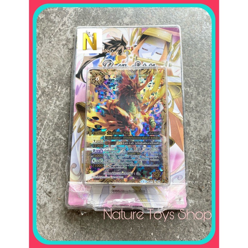 การ์ด Battle Spirits อัลติเมท ซีโร่ ชุดที่ 3 BS25,BS26,BS27 (สีเหลือง)