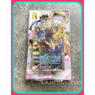 การ์ด Battle Spirits อัลติเมท ซีโร่ ชุดที่ 3 BS25,BS26,BS27 (สีเหลือง)