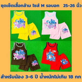 ชุดกล้ามเด็ก กางเกงขาสั้นสกรีนขา ไซร์  M 3-5 ขวบ  🩳ถูกใจวัยจ๊าบกับ ชุดขาสั้น ทรงสวยใส่แล้วน่ารัก ใส่ได้ทุกวัน