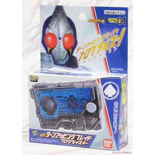 Bandai(บันได) J-TOY DX TURNUPPING BLADE PROGRISEKEY