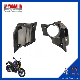 แฟริ่งตัวใน MT-15 ซ้าย-ขวา ลายเคฟล่า แฟริ่ง YAMAHA  MT15 (พาร์ทแท้เบิกศูนย์) รหัสสินค้า B7D-F836L-00,B7D-F836M-00