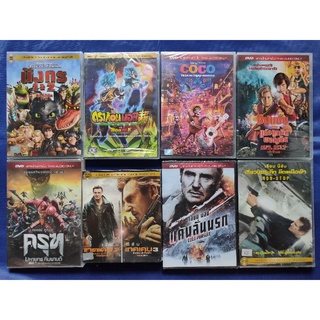 DVD *แท้* : แผ่นลิขสิทธิ์แท้  มือ 1  💯% ถูกใจ ถูกจริง// มีเสียงไทยเท่านั้น