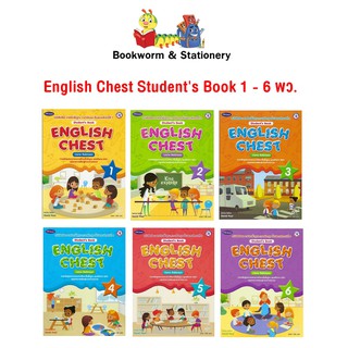 หนังสือเรียน English Chest Students Book 1 - 6 พว.