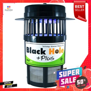 เครื่องดักจับยุง BLACK HOLE PLUSELECTRIC MOSQUITO TRAP BLACK HOLE PLUS