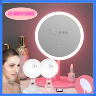 LED MIRROR กระจกแต่งหน้าถอดพกพาได้กระจกแต่งหน้าฐานถอดได้ พกพาสะดวก