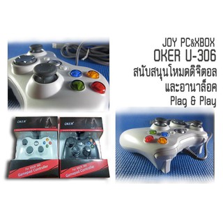 จอย OKER XBOX U-306