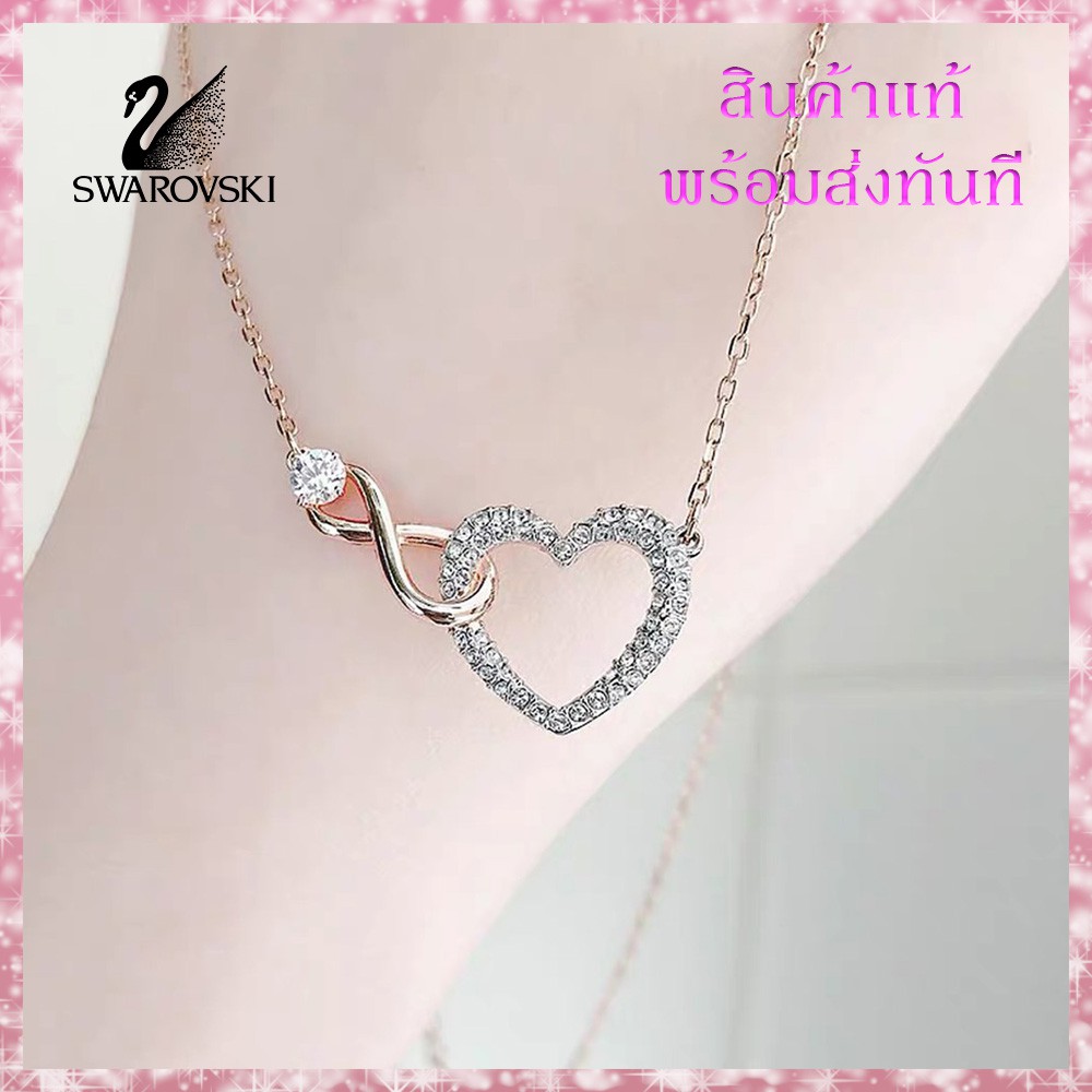 Swarovski สร้อยคอ Infinity Heart Necklace คริสตัลแท้ สวารอฟสกี้ สร้อยคอ