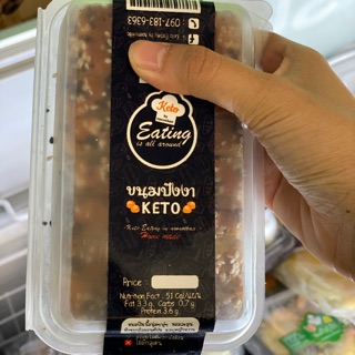 ขนมปัง งา คีโต ❌แป้ง ❌น้ำตาล ขนมปัง สำหรับชาวคีโต ไม่อ้วน 🍞😋 หอมอร่อย ฟินมากกกก