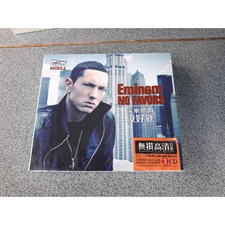 ●CD  EMINEM (boxset).● อัลบั้ม NO FAVORS (ลิขสิทธิ์แท้).