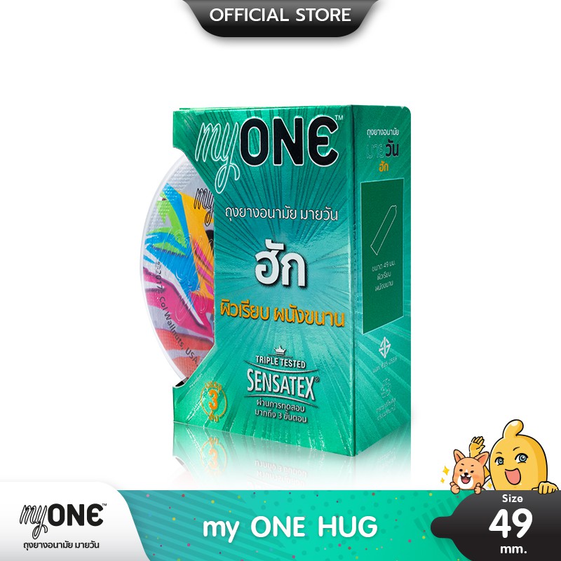 myONE HUG ถุงยางอนามัย แบบกระชับ ขนาด 49 มม. บรรจุ 1 กล่อง (3 ชิ้น)