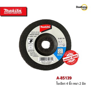 MAKITA ใบเจียร 4นิ้ว หนา 2มม. A-85139 มากีต้าแท้(x1ใบ)