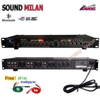 SOUND MILAN ปรีแอมป์ ปรีแอมป์สำหรับเครื่องเสียงกลางแจ้ง ระบบสเตอริโอ มีบลูทูธ แยกซัปอิสระ ส่งฟรี AV-3324 ฟรีสายสัญญาณ