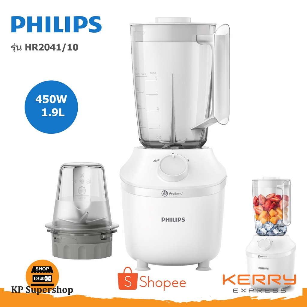 PHILIPS(ฟิลิปส์) 3000 Series Blender เครื่องปั่น เครื่องปั่นน้ำผลไม้ ...